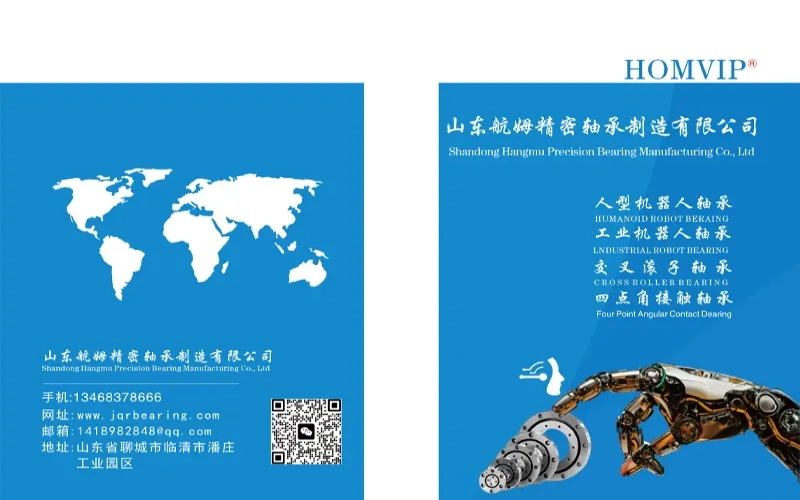 Shandong Hangmu Precision Bearing Manufacturing Co., Ltd. Featured Products and Industry Applications